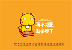 车开得比较猛的小甜文
